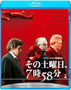 【中古】その土曜日、7時58分 Blu-ray