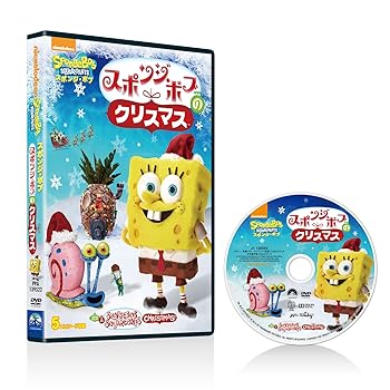 【中古】スポンジ・ボブのクリスマス DVD