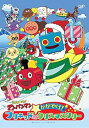 【中古】それいけ! アンパンマン かがやけ! ブリキッドのクリスマスツリー DVD