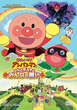 šۤ줤! ѥޥ 󤴤ܤȤߤʤδꤤ DVD
