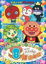 【中古】それいけ! アンパンマン ハッピーおたんじょうびシリーズ 8月生まれ DVD