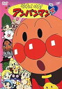 【中古】それいけ!アンパンマン ’03 4 レンタル落ち
