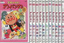 【中古】それいけ! アンパンマン '06 レンタル落ち 全12巻セット マーケットプレイスDVDセット商品