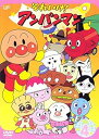 【中古】それいけ!アンパンマン ’01 4 レンタル落ち