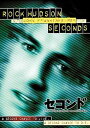 【中古】セコンド アーサー・ハミルトンからトニー・ウィルソンへの転身 DVD