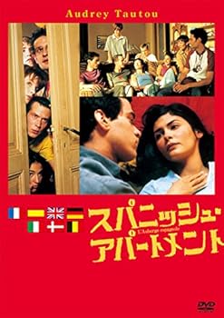 【中古】スパニッシュ・アパートメント DVD