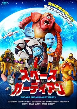 【中古】スペースガーディアン DVD