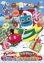 【中古】それいけ!アンパンマン かがやけ!ブリキッドのクリスマスツリー レンタル落ち