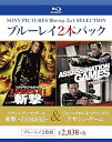 【中古】スティーヴン・セガール 斬撃 -ZANGEKI-/ジャン=クロード・ヴァン・ダム アサシン・ゲーム Blu-ray