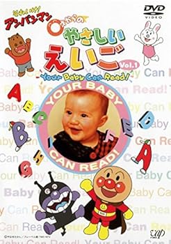 【中古】それいけ!アンパンマン 0才からのやさしいえいご Vol.1 レンタル落ち 【中古】それいけ!アンパンマン 0才からのやさしいえいご Vol.1 レンタル落ち