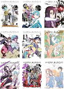 【中古】ソードアート・オンライン II レンタル落ち 全9巻セット マーケットプレイスDVDセット商品