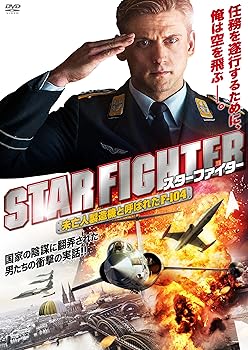 【中古】スターファイター 未亡人製造機と呼ばれたF-104 DVD