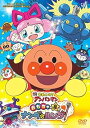 【中古】それいけ!アンパンマン おもちゃの星のナンダとルンダ レンタル落ち