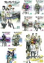 【中古】ゼーガペイン ZEGAPAIN レンタル落ち 全9巻セット マーケットプレイスDVDセット商品