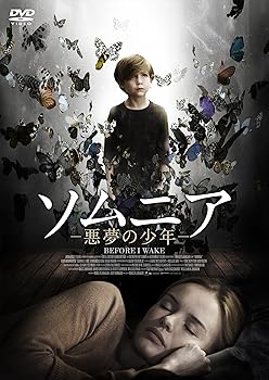 【中古】ソムニア -悪夢の少年- DVD