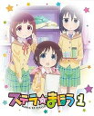 【中古】ステラのまほう レンタル落ち 全4巻セット マーケットプレイスDVDセット