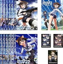 【中古】ストライクウィッチーズ シーズン1 全6巻 + シーズン2 全6巻 + 劇場版 + Operation Victory Arrow 全3巻 レンタル落ち 全16巻セット マーケット