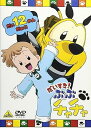【中古】だいすき! ぶぶチャチャ12 DVD