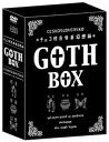 【中古】チェコ怪奇骨董幻想箱 vol.1 GOTH-BOX DVD