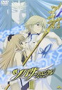 【中古】ツバサ・クロニクル III DVD