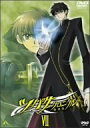 【中古】ツバサ・クロニクル VII DVD