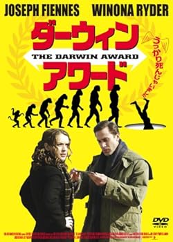 【中古】ダーウィン・アワード DVD