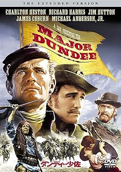 【中古】ダンディー少佐 エクステンデッド・バージョン DVD