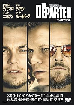 【中古】ディパーテッド DVD【メーカー名】【メーカー型番】【ブランド名】ワーナーホームビデオ ミステリー・サスペンス レオナルド・ディカプリオ: Actor; マット・デイモン: Actor; ジャック・ニコルソン: Actor; マーク・ウォールバーグ: Actor; マーティン・シーン: Actor; レイ・ウィンストン: Actor; マーティン・スコセッシ: Director【商品説明】ディパーテッド DVD画像はイメージ写真ですので付属品など画像の通りではないこともございます。付属品については商品タイトルに記載がない場合がありますので、ご不明な場合はメッセージにてお問い合わせください。当店ではレコード盤には商品タイトルに［レコード］と表記しております。表記がない物はすべてCDですのでご注意ください。当店では初期不良に限り、商品到着から7日間は返品を 受付けております。お問い合わせ・メールにて不具合詳細をご連絡ください。他モールとの併売品の為、完売の際はキャンセルご連絡させて頂きます。中古品の商品タイトルに「限定」「初回」「保証」「DLコード」などの表記がありましても、特典・付属品・帯・保証等は付いておりません。電子辞書、コンパクトオーディオプレーヤー等のイヤホンは写真にありましても衛生上、基本お付けしておりません。※未使用品は除く品名に【import】【輸入】【北米】【海外】等の国内商品でないと把握できる表記商品について国内のDVDプレイヤー、ゲーム機で稼働しない場合がございます。予めご了承の上、購入ください。掲載と付属品が異なる場合は確認のご連絡をさせて頂きます。ご注文からお届けまで1、ご注文⇒ご注文は24時間受け付けております。2、注文確認⇒ご注文後、当店から注文確認メールを送信します。3、お届けまで3〜10営業日程度とお考えください。輸入商品は10営業日から30営業日前後でのお届けとなります。4、入金確認⇒前払い決済をご選択の場合、ご入金確認後、配送手配を致します。5、出荷⇒配送準備が整い次第、出荷致します。配送業者、追跡番号等の詳細をメール送信致します。6、到着⇒出荷後、1〜3日後に商品が到着します。　※離島、北海道、九州、沖縄は遅れる場合がございます。予めご了承下さい。お電話でのお問合せは少人数で運営の為受け付けておりませんので、お問い合わせ・メールにてお願い致します。★お客様都合によるご注文後のキャンセル・返品はお受けしておりませんのでご了承ください。0