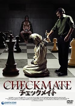【中古】チェックメイト DVD 【中古】チェックメイト DVD