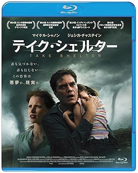【中古】テイク・シェルター Blu-ray