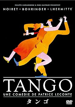 【中古】タンゴ DVD