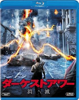 【中古】ダーケストアワー 消滅 Blu-ray