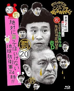 šۥ󥿥ΥλȤ䤢ؤ!! 25ǯ˵ǰ Blu-ray ʵ¸ 20ȳФ˾ФäƤϤʤϵɱҷ24 