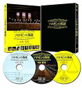 【中古】ソロモンの偽証 事件/裁判 コンプリートBOX 3枚組 Blu-ray