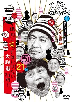 ����šۥ����󥿥���Υ����λȤ��䤢��ؤ��!! ������1200�����˵�ǰDVD ������ʵ���¸�� 21 ȳ���Ф˾ФäƤϤ����ʤ���æ��24�� ���ԥ�����2 ...