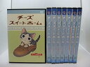 【中古】チーズスイートホーム レンタル落ち 全8巻セット マーケットプレイスDVDセット商品