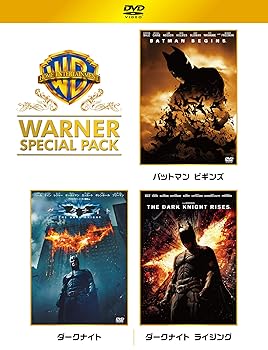 楽天ドリエム楽天市場店【中古】ダークナイト ワーナー・スペシャル・パック初回仕様/3枚組 DVD