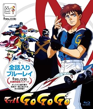 【中古】タツノコプロ 全話入りブルーレイシリーズ マッハGoGoGoタツノコプロ創立55周年記念・期間限定生産商品 Blu-ray 【中古】タツノコプロ 全話入りブルーレイシリーズ マッハGoGoGoタツノコプロ創立55周年記念・期間限定生産商品 Blu-ray