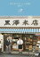 【中古】タイムマシーン3号単独ライブ米」 DVD 14,019円