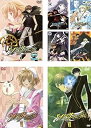 【中古】ツバサ・クロニクル 年代記 レンタル落ち 全7巻セット マーケットプレイスDVDセット商品