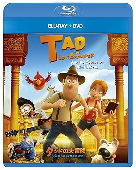 【中古】タッドの大冒険~失われたミダス王の秘宝~ ブルーレイ+DVDセット Blu-ray