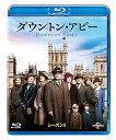 【中古】ダウントン・アビー シーズン5 ブルーレイ バリューパック Blu-ray