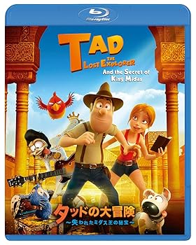 【中古】タッドの大冒険〜失われたミダス王の秘宝〜 Blu-ray