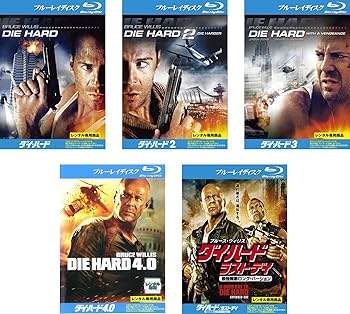 【中古】ダイ・ハード 1、2、3、4.0、ラスト・デイ ブルーレイディスク レンタル落ち 全5巻セット マーケットプレイスDVDセット商品【メーカー名】【メーカー型番】【ブランド名】【商品説明】ダイ・ハード 1、2、3、4.0、ラスト・デイ ブルーレイディスク レンタル落ち 全5巻セット マーケットプレイスDVDセット商品画像はイメージ写真ですので付属品など画像の通りではないこともございます。付属品については商品タイトルに記載がない場合がありますので、ご不明な場合はメッセージにてお問い合わせください。当店ではレコード盤には商品タイトルに［レコード］と表記しております。表記がない物はすべてCDですのでご注意ください。当店では初期不良に限り、商品到着から7日間は返品を 受付けております。お問い合わせ・メールにて不具合詳細をご連絡ください。他モールとの併売品の為、完売の際はキャンセルご連絡させて頂きます。中古品の商品タイトルに「限定」「初回」「保証」「DLコード」などの表記がありましても、特典・付属品・帯・保証等は付いておりません。電子辞書、コンパクトオーディオプレーヤー等のイヤホンは写真にありましても衛生上、基本お付けしておりません。※未使用品は除く品名に【import】【輸入】【北米】【海外】等の国内商品でないと把握できる表記商品について国内のDVDプレイヤー、ゲーム機で稼働しない場合がございます。予めご了承の上、購入ください。掲載と付属品が異なる場合は確認のご連絡をさせて頂きます。ご注文からお届けまで1、ご注文⇒ご注文は24時間受け付けております。2、注文確認⇒ご注文後、当店から注文確認メールを送信します。3、お届けまで3〜10営業日程度とお考えください。輸入商品は10営業日から30営業日前後でのお届けとなります。4、入金確認⇒前払い決済をご選択の場合、ご入金確認後、配送手配を致します。5、出荷⇒配送準備が整い次第、出荷致します。配送業者、追跡番号等の詳細をメール送信致します。6、到着⇒出荷後、1〜3日後に商品が到着します。　※離島、北海道、九州、沖縄は遅れる場合がございます。予めご了承下さい。お電話でのお問合せは少人数で運営の為受け付けておりませんので、お問い合わせ・メールにてお願い致します。★お客様都合によるご注文後のキャンセル・返品はお受けしておりませんのでご了承ください。0