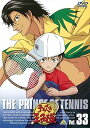 【中古】テニスの王子様 Vol.33 DVD
