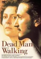 楽天ドリエム楽天市場店【中古】デッドマン・ウォーキング DVD