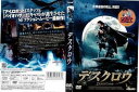 【中古】デスクロウレンタル落ち(2)