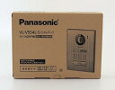 【中古】パナソニックPanasonic 増設用カメラ玄関子機 VL-V554L-S
