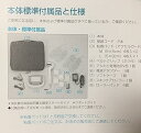 【中古】伊藤超短波 EMS運動器具 ツインビート2 000576