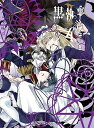 【中古】黒執事 II 4 完全生産限定版 DVD
